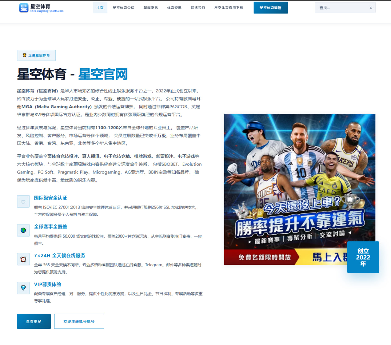 利物浦季前赛边路推进提速显现斯洛特战术改造成效