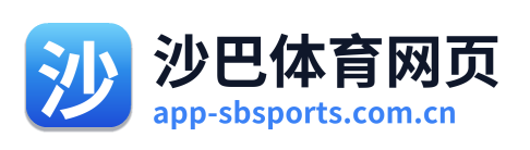 沙巴体育网页